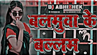 balamua ke balam balamua ke balam samar singh neha yadav bhojpuri song