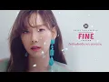 Fine (Thai ver.) - Taeyeon l Jeaniich