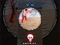 Download Lagu ALLAH NAME POWER ☝️