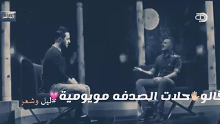 ياسر فليح  مابيك غير العافيه المابيه دندنها