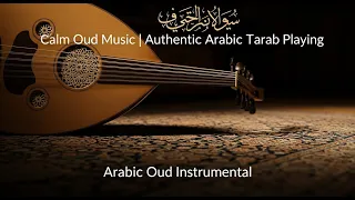 موسيقى عود هادئة عزف طرب عربي للاسترخاء لن أعود No Volvere Oudistry Arabic Oud Instrumental 