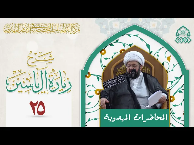 ⁣السلام عليك يا داعي الله - الذي اختاره الله للدعوة إليه - الشيخ محمد جمعة
