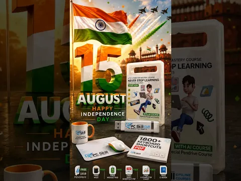 Pendrive नहीं यह है अपना computer institute #15august #sale #independencedaysale #course #reels