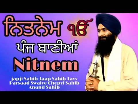 Nitnem Panj Baniyan japji sahib fast nitnempath
