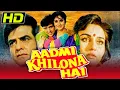 Download Lagu Aadmi Khilona Hai (HD) - Bollywood Hindi Movie | Jeetendra, Govinda, Meenakshi Sheshadri, Reena Roy