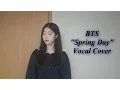 BTS (방탄소년단) - Spring Day (봄날) Vocal Cover