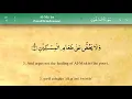 Download Lagu 107 Surah Al Maun  By Sheikh Mishary Rashid Al Affasy