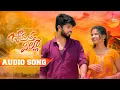 Download Lagu Jagratha Pilla || Audio Song || Vishwapriya || Shiva Krishna || Folk Song 2024 ||