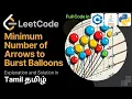 Minimum Number of Arrows to Burst Balloons Leetcode 75 in Tamil