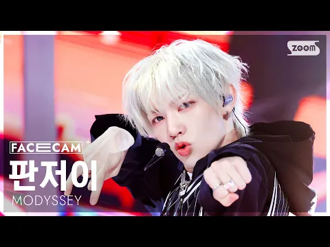 Fan Zheyi「HOOK (훜)」公式Fancamのサムネイル