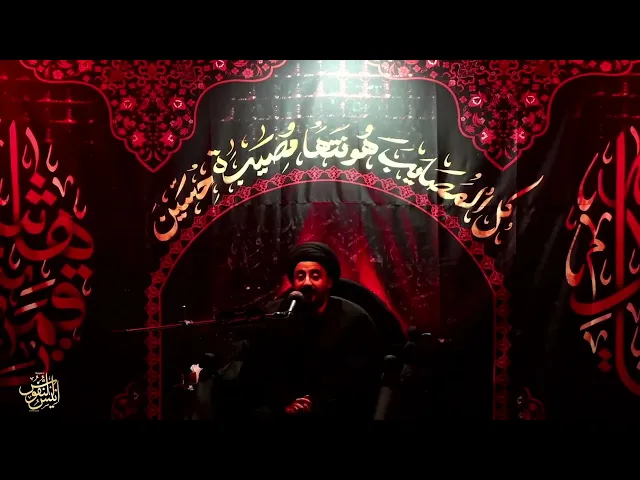 ⁣اين طلعتك الرشيدة / سيد مهدي النواب