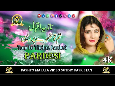 Download MP3 Tum To Thehre Pardesi - Nazia Iqbal - ( Pardesi ) - Pashto Masla Video