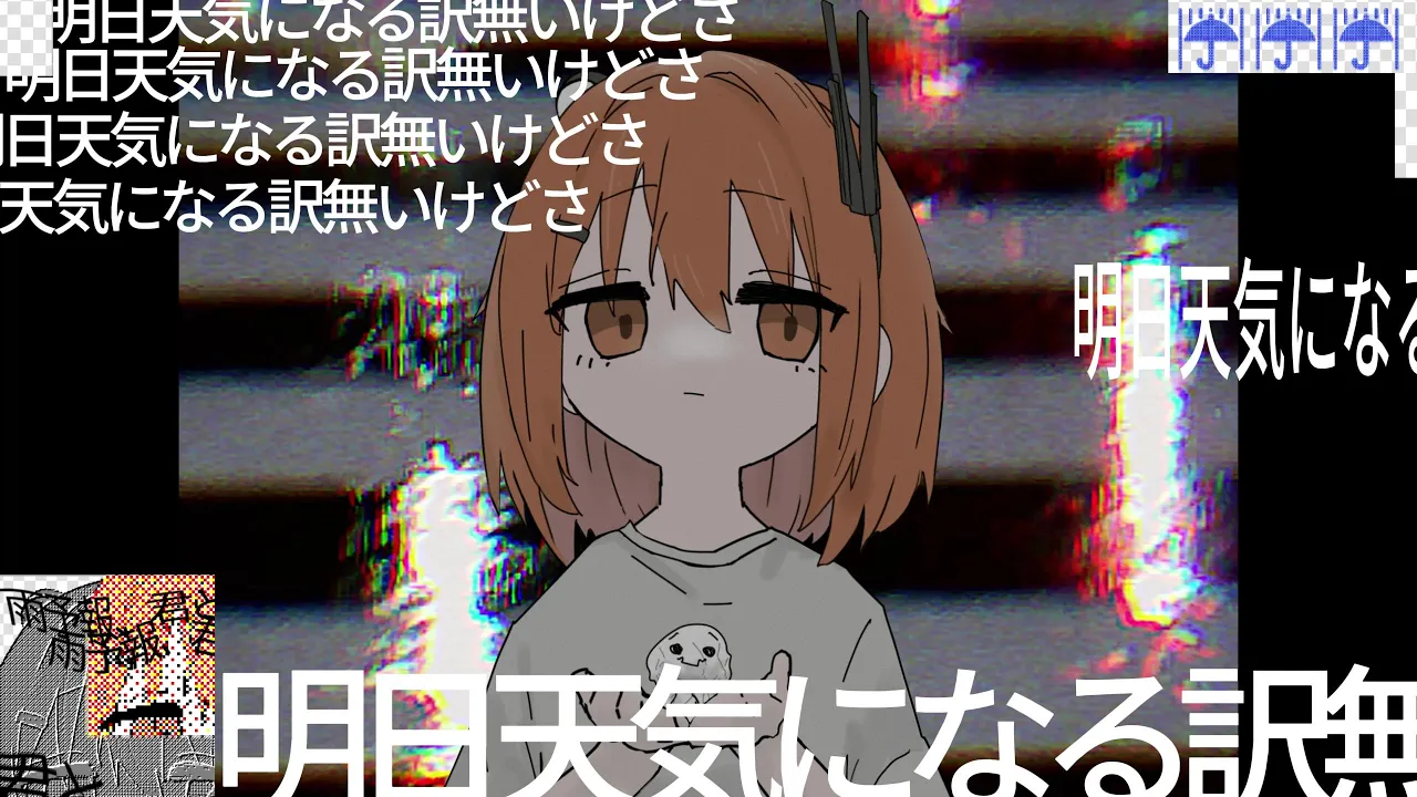 【梅雨】6月に聴きたいボカロ曲まとめ【初夏】