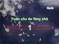 Download Lagu [Karaoke pinyin] Nhất Lộ Sinh Hoa 一路生花  - Ôn Dịch Tâm 温奕心