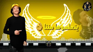 حاله وتساب  مهرجان  عايشه الرجوله   بحسنا   اشترك في القناه ودوس لايك دندنها