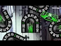 溫室雜草 Easy Weeds【我是真的愛你 I do love you】歌詞版MV Lyrics Video