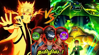 Shippuden Naruto vs Ultimate Ben10🤔🤔 || Part 2 || தமிழில்..! @tamilsensei1.0 @ragalaxytamil8922