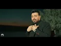 حسين الأهوازي | حنيت | حصرياً فيديو كليب 2025