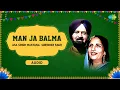 Download Lagu Man Ja Balma | Asa Singh Mastana, Surinder Kaur | Old Punjabi Songs