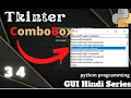 Combobox In tkinter 34 python Programming GUI Hindi Series