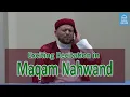 Exciting Recitation in Maqam Nahwand | By Imam Bakeer