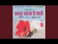 Download Lagu Maati Kahe Kumar Se