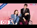 Lagu [Why Women Love] EP09 | CEO's Young Son Tutors Girl Boss How to Love | Jin Chen/Wang Ziyi | YOUKU