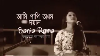 doyamoy mafi mangi tomar darbare bangla music video 2015 by sania roma funwithfriends301