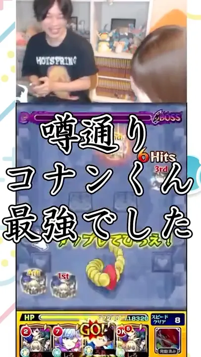 【破壊の星墓】コナン君最強をようやく体感した星墓終了3日前【ろあ】 #モンスト #ろあ #しろ #パラノヴィア #ナッシュ #PR