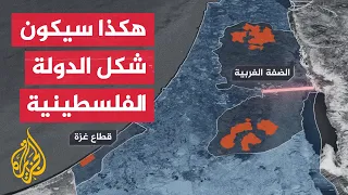 إسرائيل توسع الاستيطان شرق القدس ومخاوف من دفن الدولة الفلسطينية 