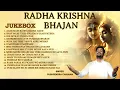 Lagu Non Stop Radha krishna Bhajan - राधा कृष्ण भजन- Pushpendra Chauhan - Radha Krishna Bhajan Jukebox 