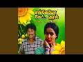 Download Lagu Thaayum Naane