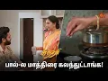 Download Lagu Criminal பாட்டி ah இருக்காங்க 😱 | Sundari - Semma Scenes | 04 May 2024 | Tamil Serial | Sun TV