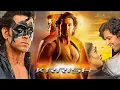 Download Lagu Krrish Full Movie | Hrithik Roshan, Priyanka Chopra | Naseeruddin Shah, Rekha