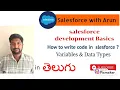 How to write Apex code Variables Data types Development Basics Salesforce with Arun