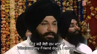 bhai sarabjit singh hazoori ragi sri darbar sahib meet kare soi hum maana