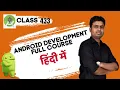Class 433 - Creating Database In Sunshine Android App Development Complete Course In Hindi