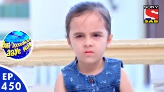 badi door se aaye hain episode 450 26th february 2016