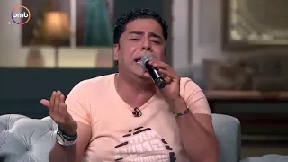 ابن حسن الاسمر يبدع فى اغنية كتاب حياتى يا عين 