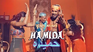                        حميدة                   دندنها