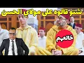 Download Lagu المهدي الحجاوي  وولي عهد  المغرب مولاي الحسن وتسريبات جبروت بالمغرب وما علاقة فرنسا وامريكا 