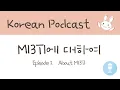 Download Lagu [SUB/PDF] Korean podcast🇰🇷🎙 I Ep2.MBTI에 대해 for Intermediate I Korean listening practice