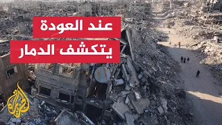 مشاهد صادمة لحجم الدمار والخراب الذي خلفه الاحتلال بمدينة رفح