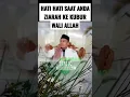 Download Lagu Ziarah ke makam wali Allah