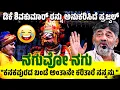 Download Lagu ಮುಚ್ಚೂರು ಯಕ್ಷೋತ್ಸವ 2025 | YAKSHAGANA COMEDY | PRAJWAL KUMAR | YAKSHAGANA | SUNDARA BANGADI
