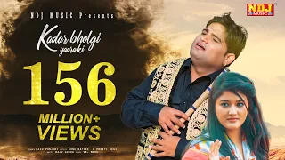 raju punjabi kadar bhulgi yara ki sonu rathee popular haryanvi songs 2015 new haryanvi songs