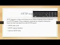 HTTP Enumeration with Nmap