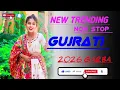 Lagu New trending || non stop gujarati garba (2026) dholki mix aadiwasi 