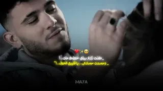 كنت زارع بيلي خوفك مات Alshamimusic ملكة جمال الكون حب وحنان 