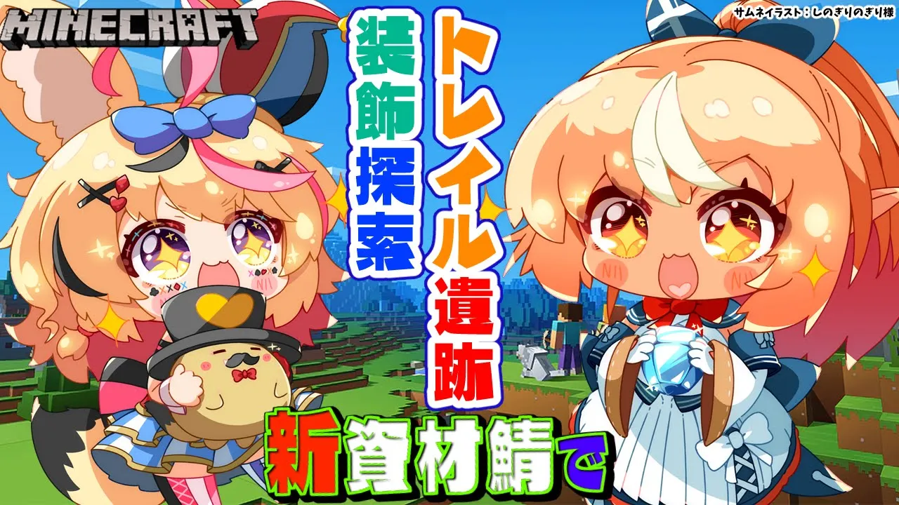 【Minecraft】フレポルで新資材鯖探検続き！【不知火フレア/ホロライブ】